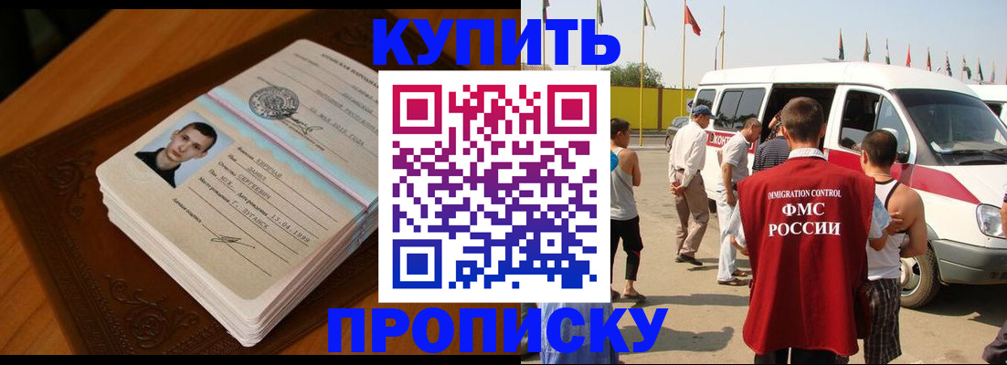 пропишу в квартире в Киренске